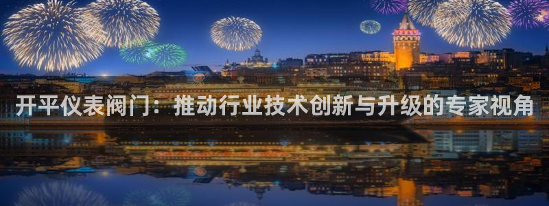 新宝gg体彩