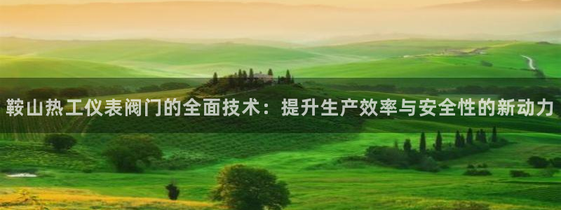 新宝gg主管111