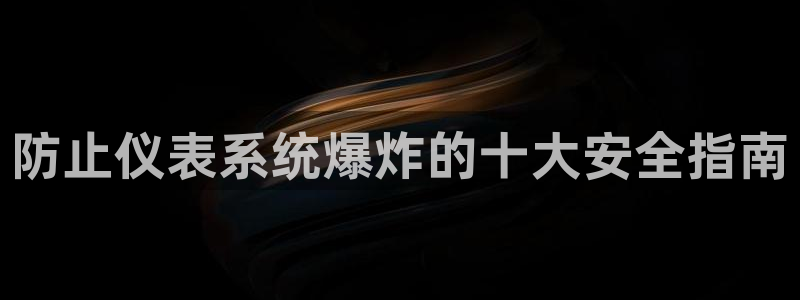 新宝gg注册新账号
