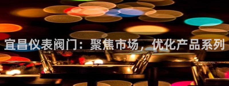 新宝gg怎么做代理