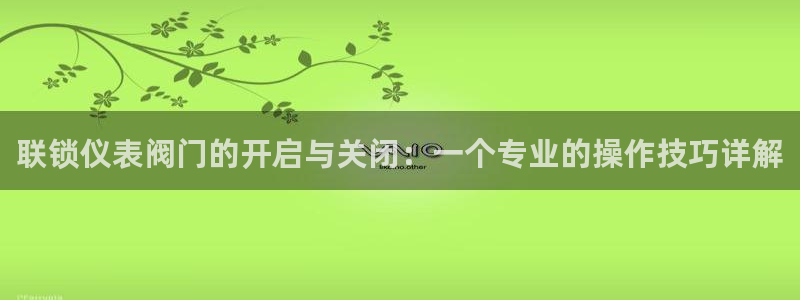新宝gg开好