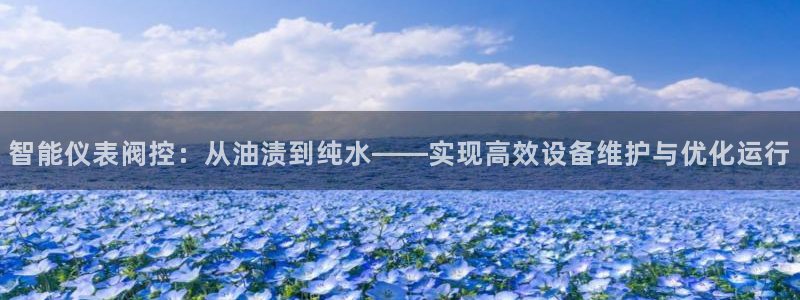 新宝gg会员登录