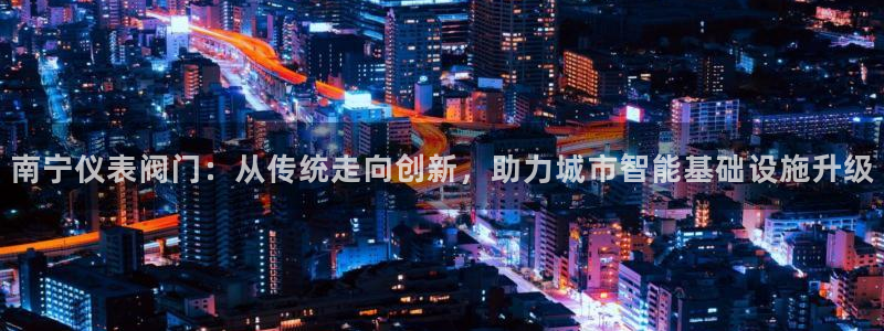 新宝gg登录宝