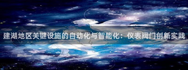 新宝GG无法充值