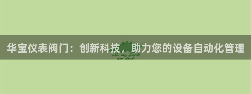 新宝gg软件