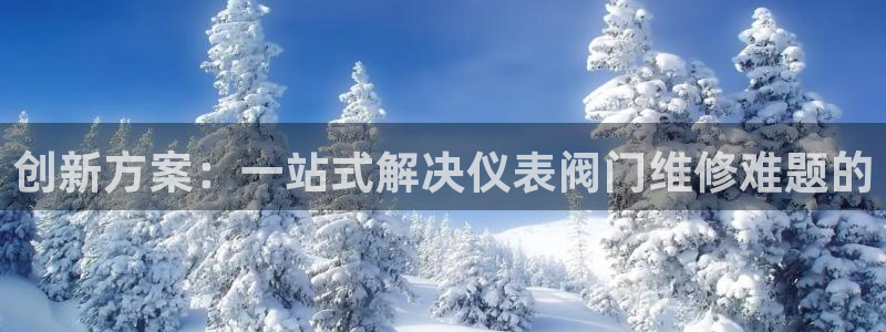 新宝GG娱乐下载