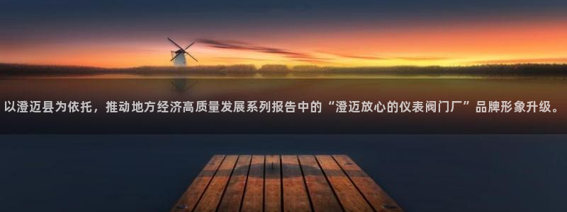 新宝gg登录平台