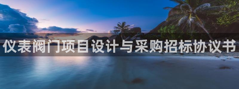 新宝gg扣钱