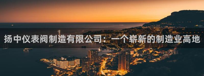 新宝gg登录地址