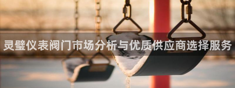 新宝gg开户