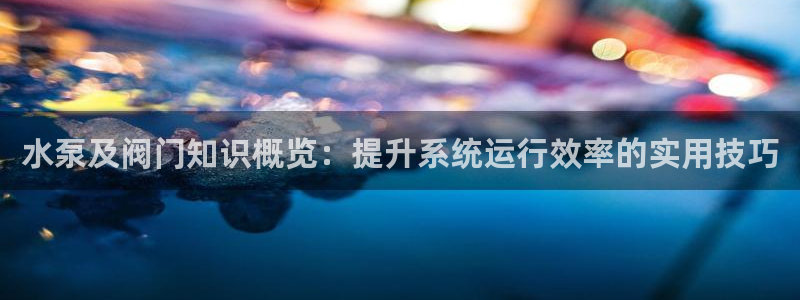 新宝时gg