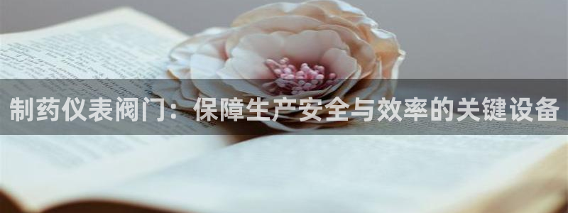 新宝彩票gg