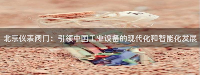 新宝gg总部