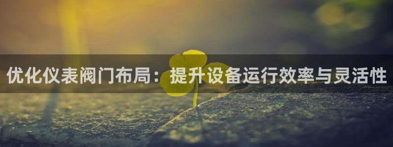 新宝gg开奖结果可信吗