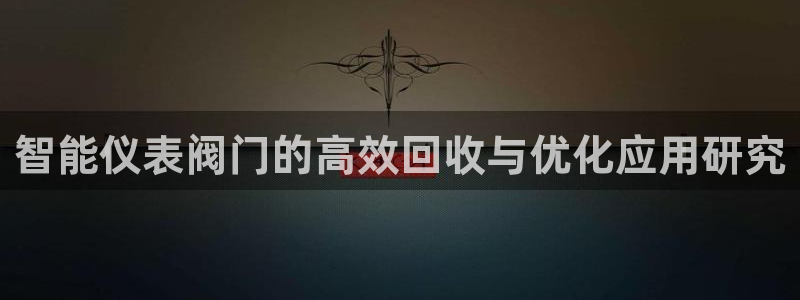新宝GG正规78778