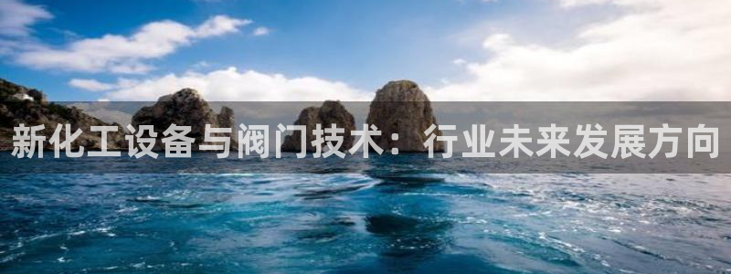 新宝gg 主管