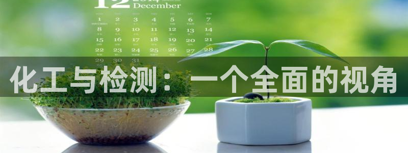 新宝gg主管