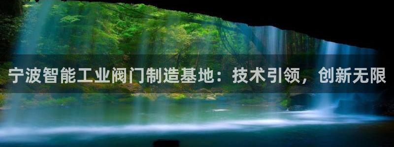 新宝gg主管都是谁