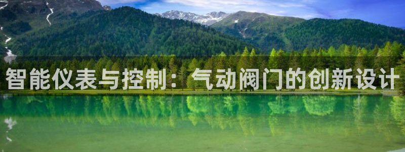 新宝gg娱乐