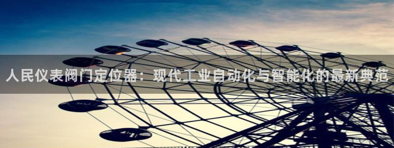 新宝gg游戏