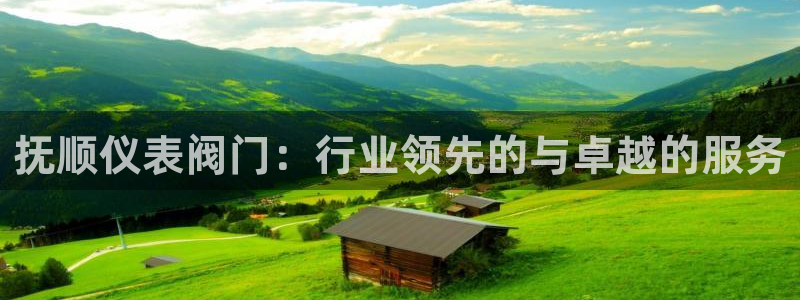 新宝GG于六七五一38