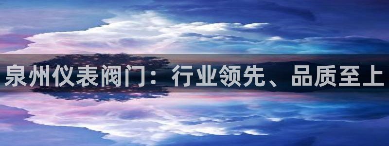 新宝gg平台开户