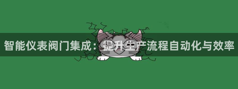 新宝GG创造奇