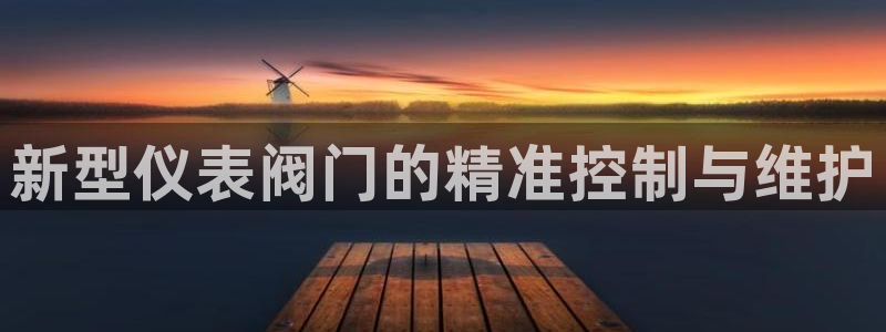 新浪新闻新宝gg