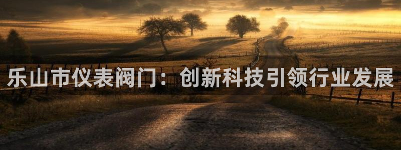 新宝gg娱乐注册全芏网