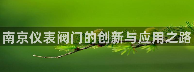 新宝6娱乐新宝gg