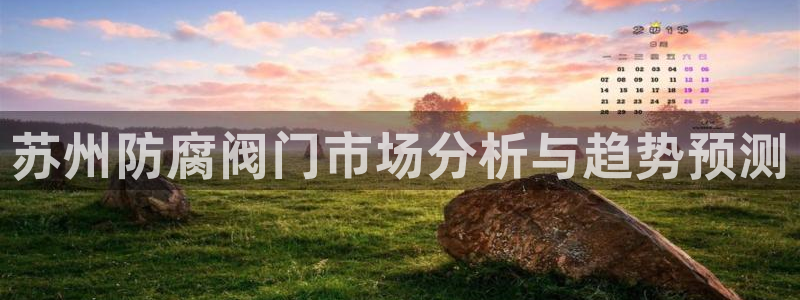 新宝gg平台注册