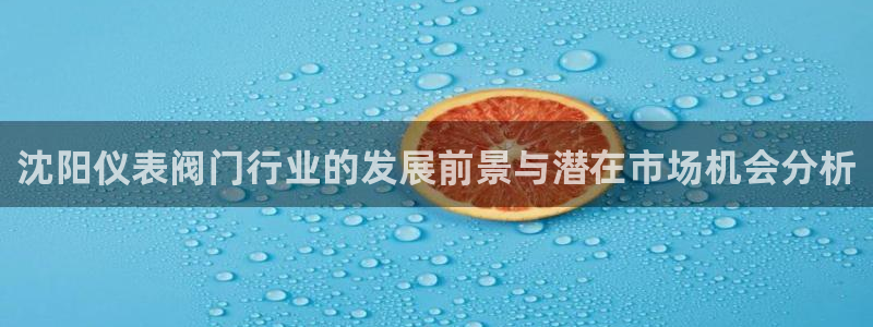 新宝gg 创造奇迹