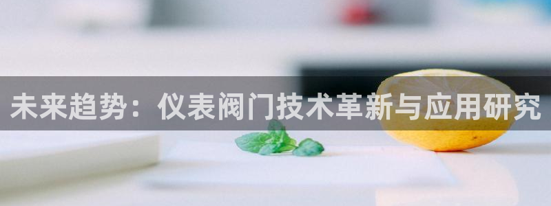 新宝gg创造奇迹平台