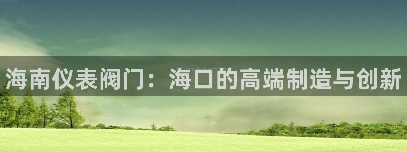 新宝GG亚洲