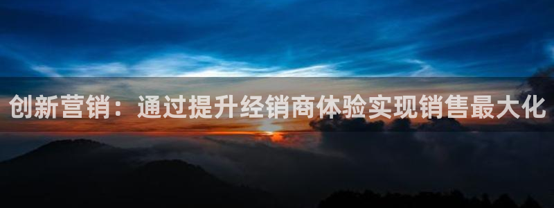 新宝gg官网登录找代理