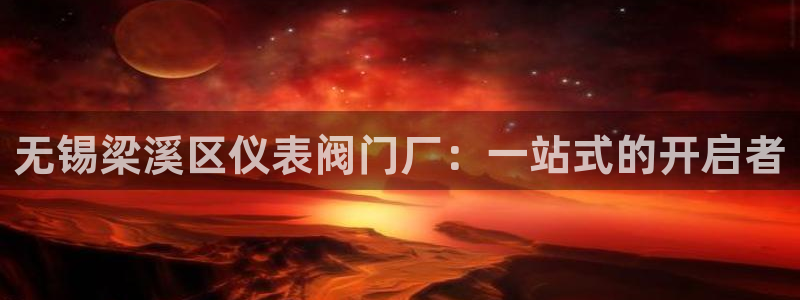 新宝gg手机登录