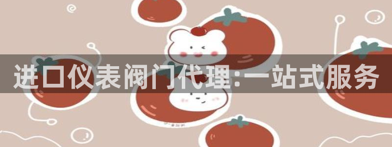 新宝gg反水