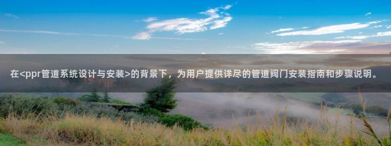 新宝gg登陆